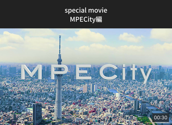 MPECity編