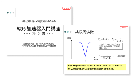 教育プログラムイメージ